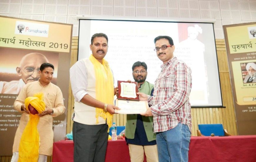 Amit Sharma Receiving Purusharth Award