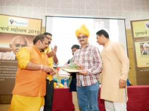 Amit Sharma at Purusharth Mahotsav Received Award