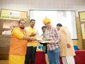 Amit Sharma at Purusharth Mahotsav Award