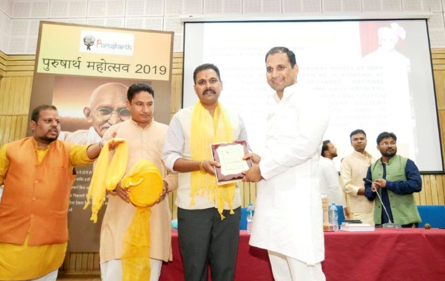 Ch B C Pradhan Receiving Purusharth Award