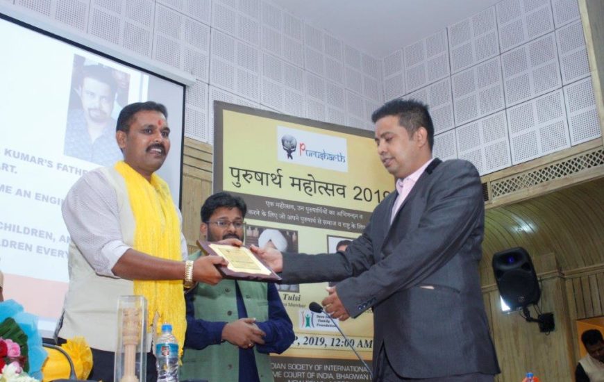 Indrasen Kumar receiving Purusharth Award