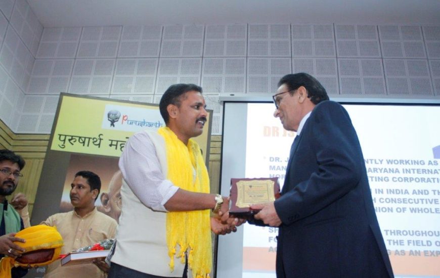 Dr JS Yadav receiving Purusharth Award