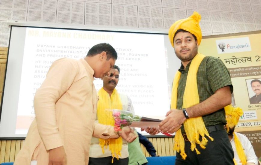 Mr Mayank Chaudhary receiving Purusharth Award